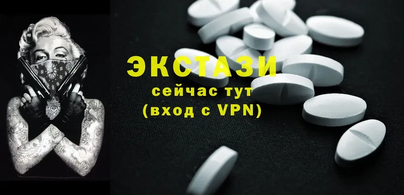 darknet формула  Комсомольск  ЭКСТАЗИ XTC  где продают наркотики 