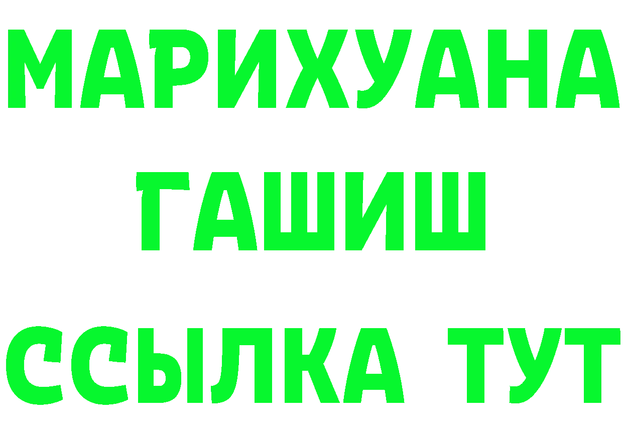 Кетамин ketamine зеркало это OMG Комсомольск